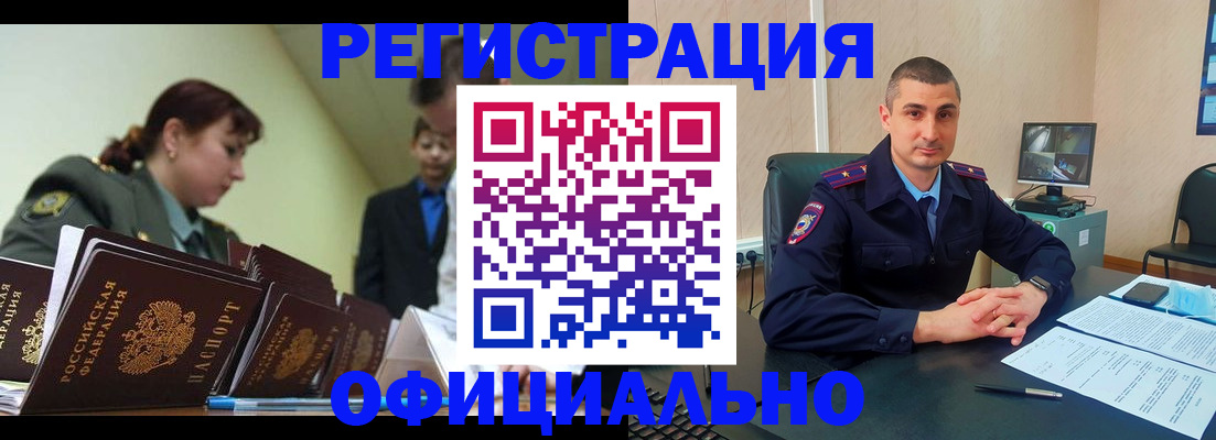 найти адрес прописки в Чкаловске