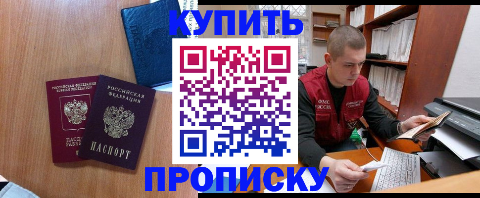 регистрация для школы в Чкаловске